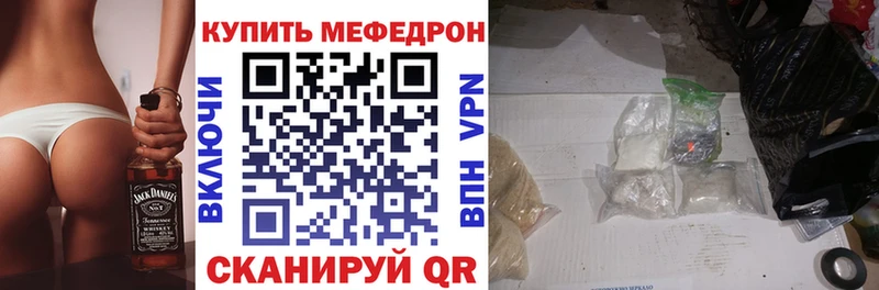 мориарти какой сайт  Протвино  МЕФ кристаллы 