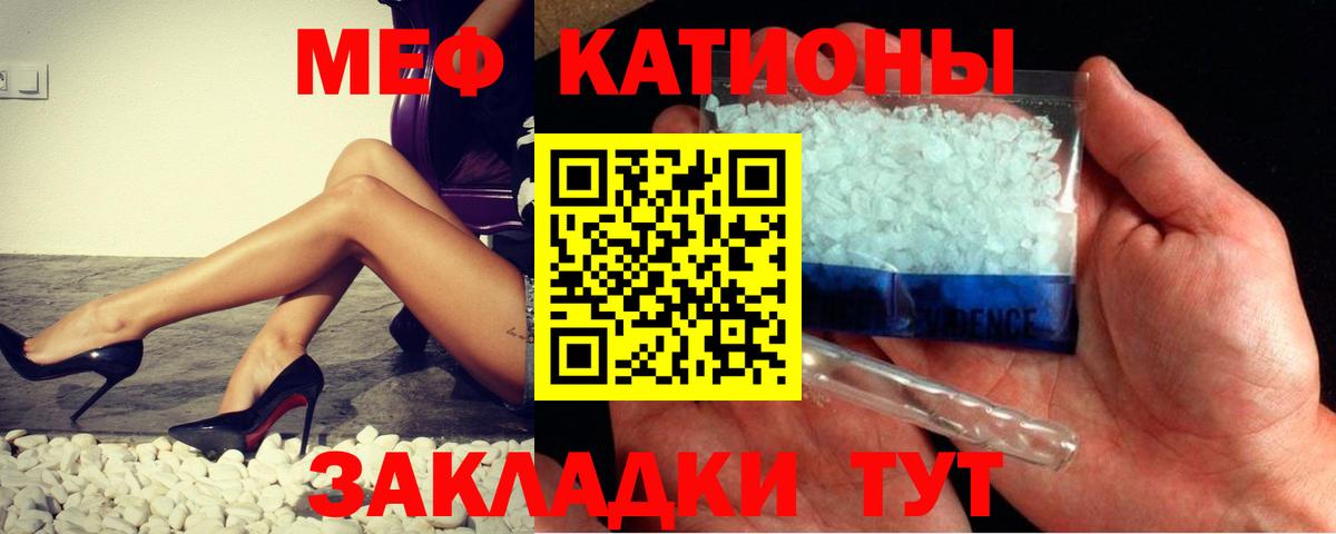 МЕФ мука Протвино