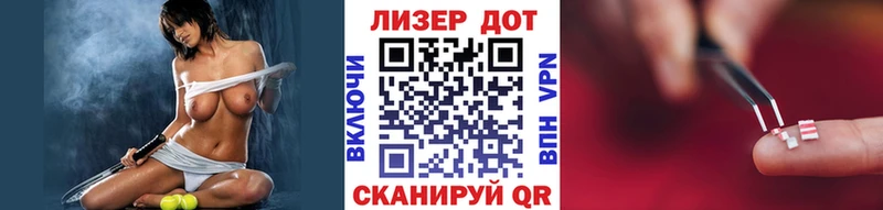 Марки NBOMe 1500мкг  Протвино 