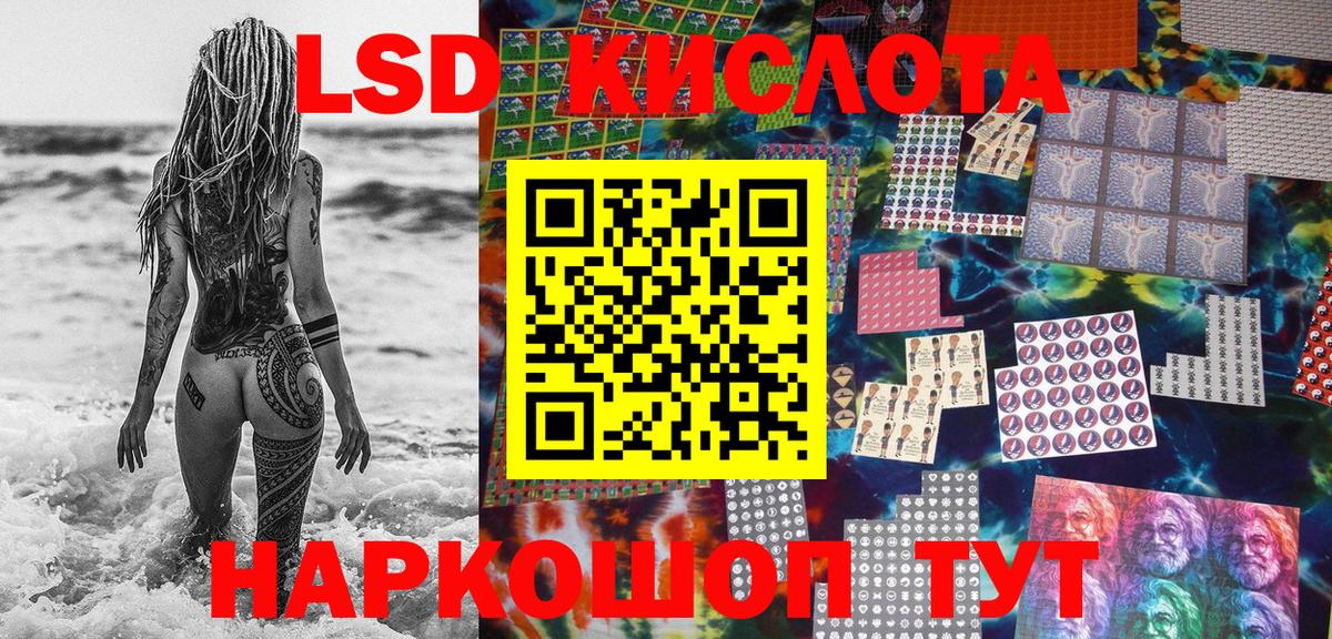 Протвино  Марки NBOMe  Марки NBOMe 1,5мг  Вход с VPN  Марки NBOMe 1,5мг 